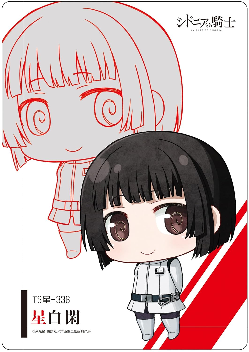 Amazon Co Jp シドニアの騎士 マウスパッド 3 星白 閑 ホビー