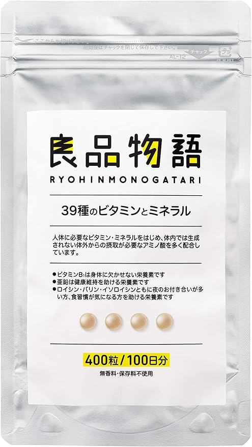 Amazon Amazon限定ブランド 良品物語 マルチビタミン ストロング39 サプリメント 100日分 良品物語 マルチビタミン