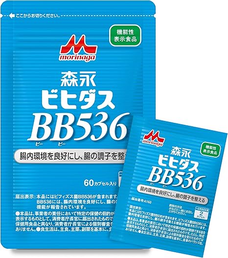 Amazon ビフィズス菌 乳酸菌 サプライヤーシェアno 1 森永ビヒダス 536 1袋 約30日分 1日分のおまけ付き 腸内環境を良好にし腸の調子を整える 150億個のビフィズス菌 サプリ サプリメント 機能性表示食品 森永乳業 ビフィズス菌