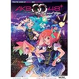 Amazon Com Akb0048 Season 1 Peliculas Y Tv