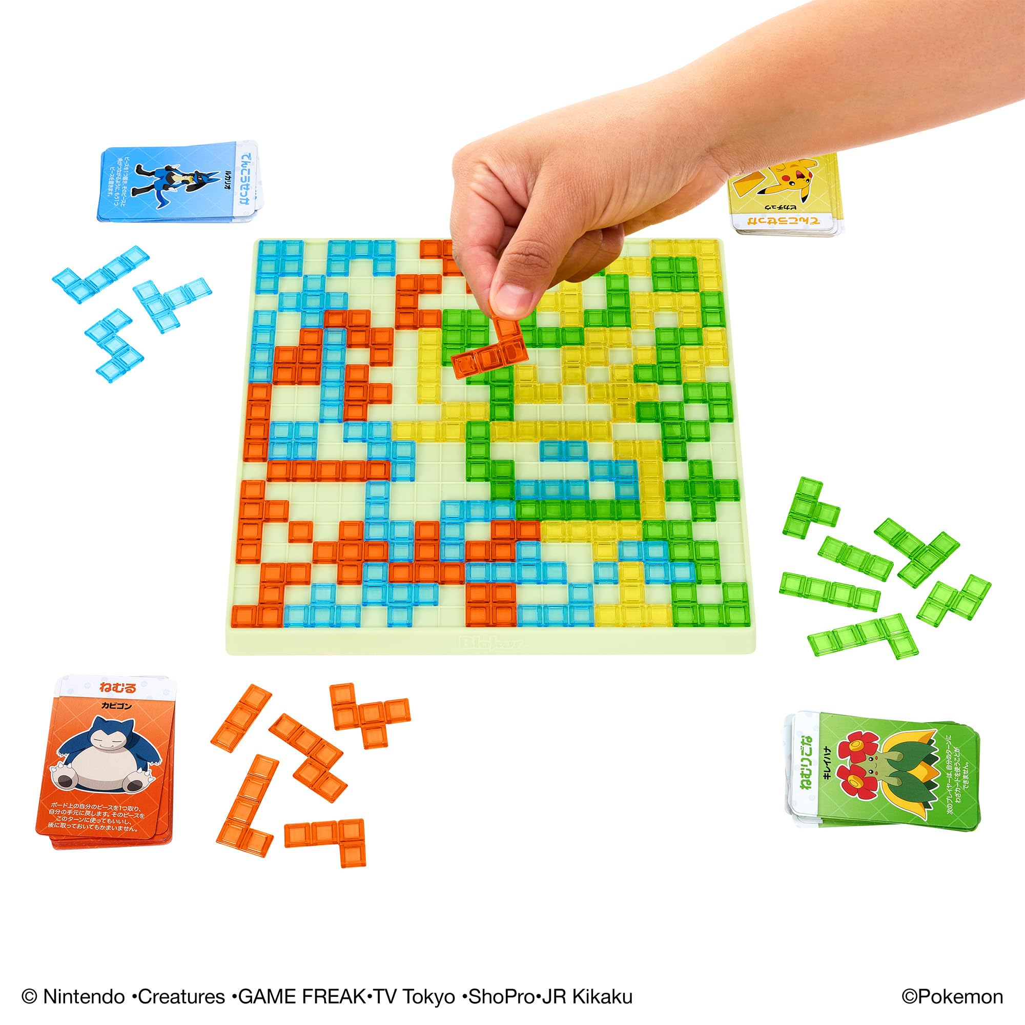 Mattel Game (Blokus) Block Shuffle, Pokemon Edition, Board Game, Educational Game, For 2 - 4 People, 7 Years Old and Up
