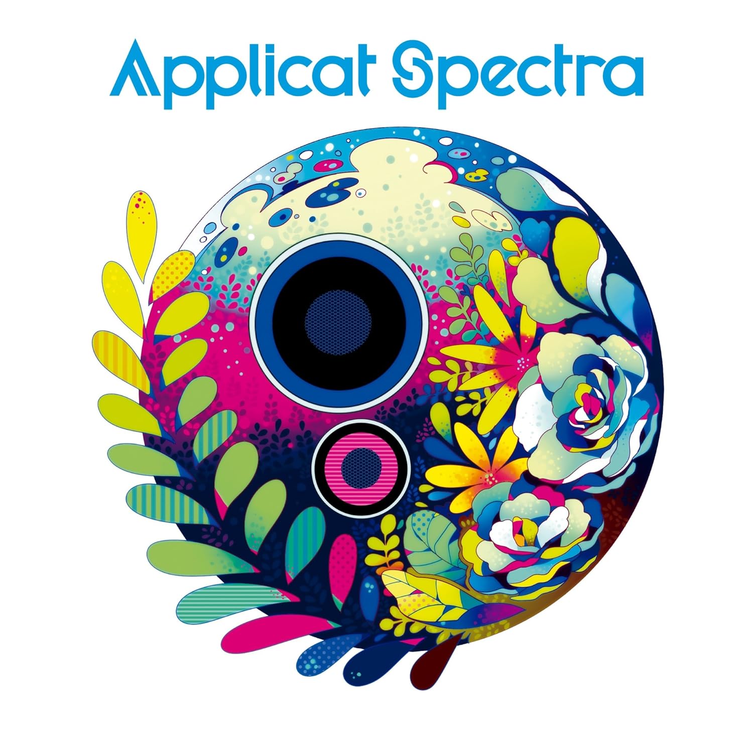 Applicat Spectra Spectacle Orchestra Ltd Amazon Com Music
