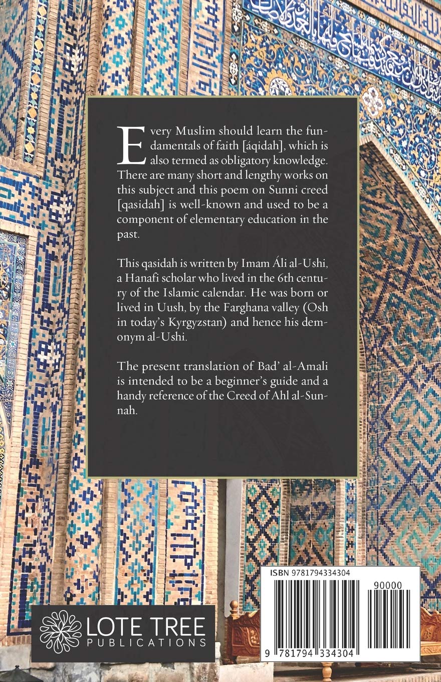 Bad Al Amali Islamic Creed English Translation Of A Classical Text On Sunni Creed Al Ushi Imam Ali Ibn Uthman 9781794334304 Amazon Com Books