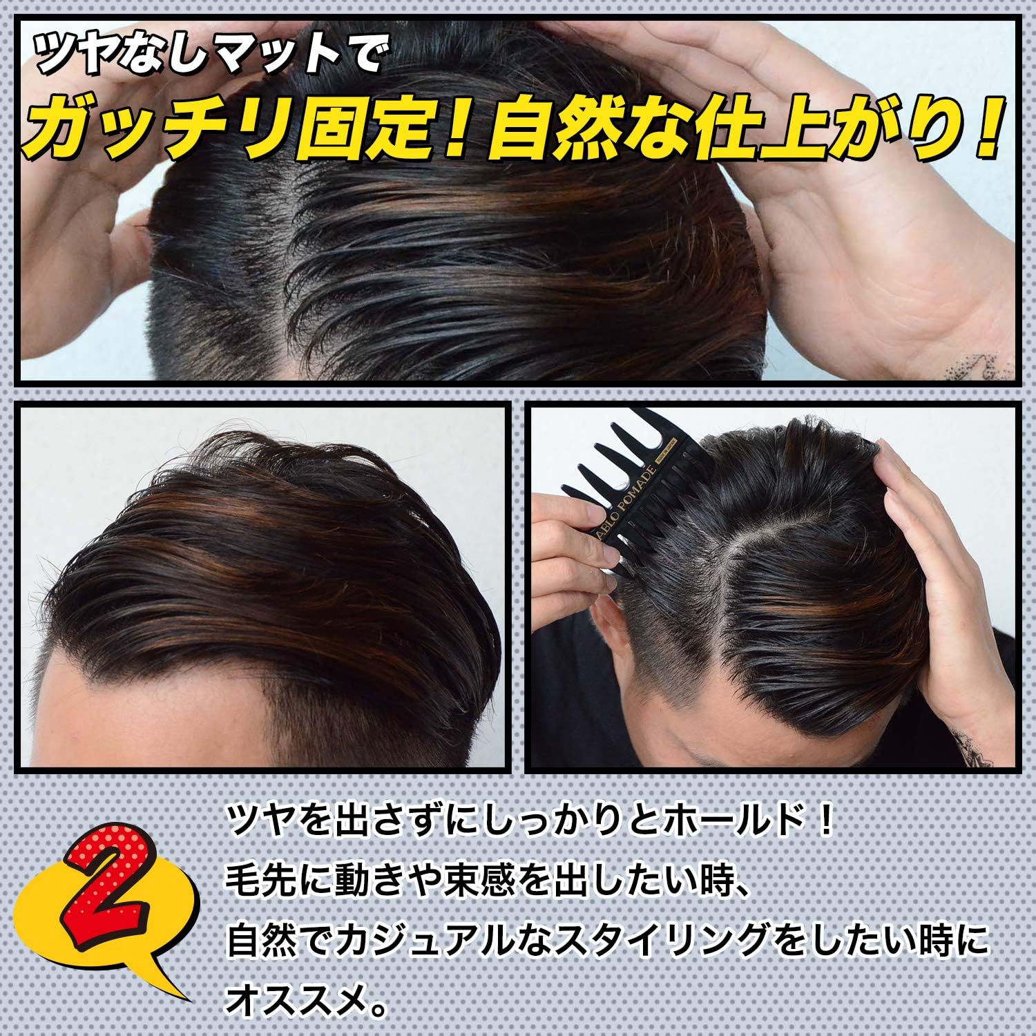 Amazon バブロ ポマード クレイマット ストロングホールド セット ヘアワックス メンズ 整髪料 水性 ヘアグリース バブロ ポマード Bablo Pomade ヘアワックス ポマード 通販