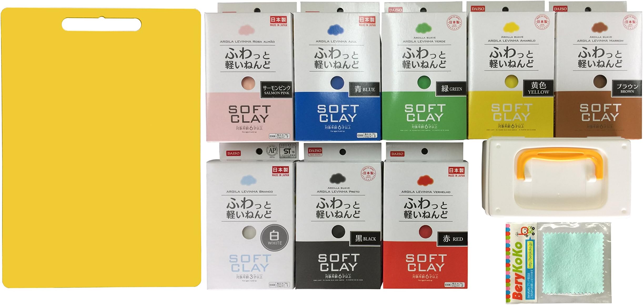 Daiso Japan Soft Clay 8 Colors Set with Clay Case (Yellow clay board)