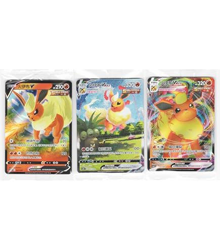 Amazon.com: Hydrapple ex - 167/142