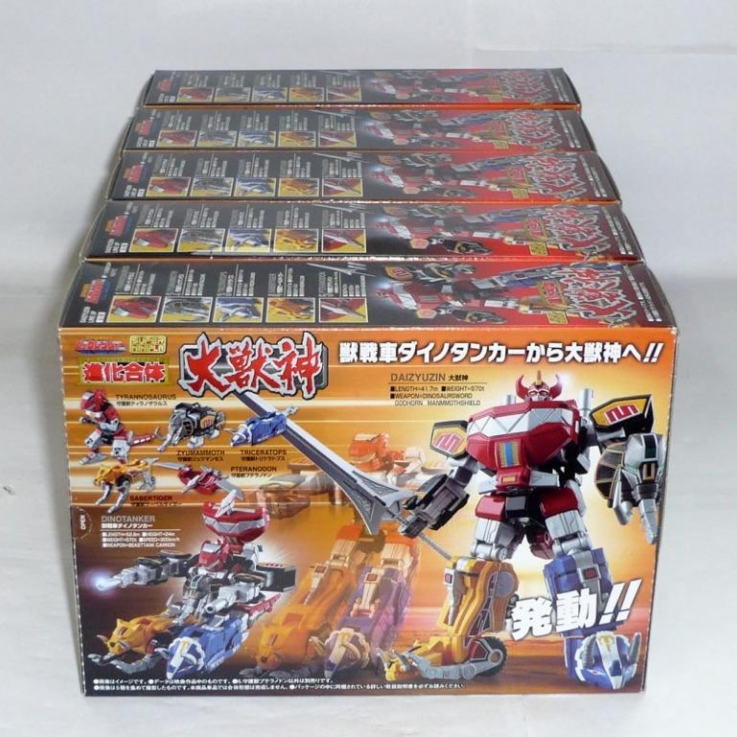 Mua スーパーミニプラ 進化合体 大獣神 5個入 食玩・清涼菓子(恐竜戦隊