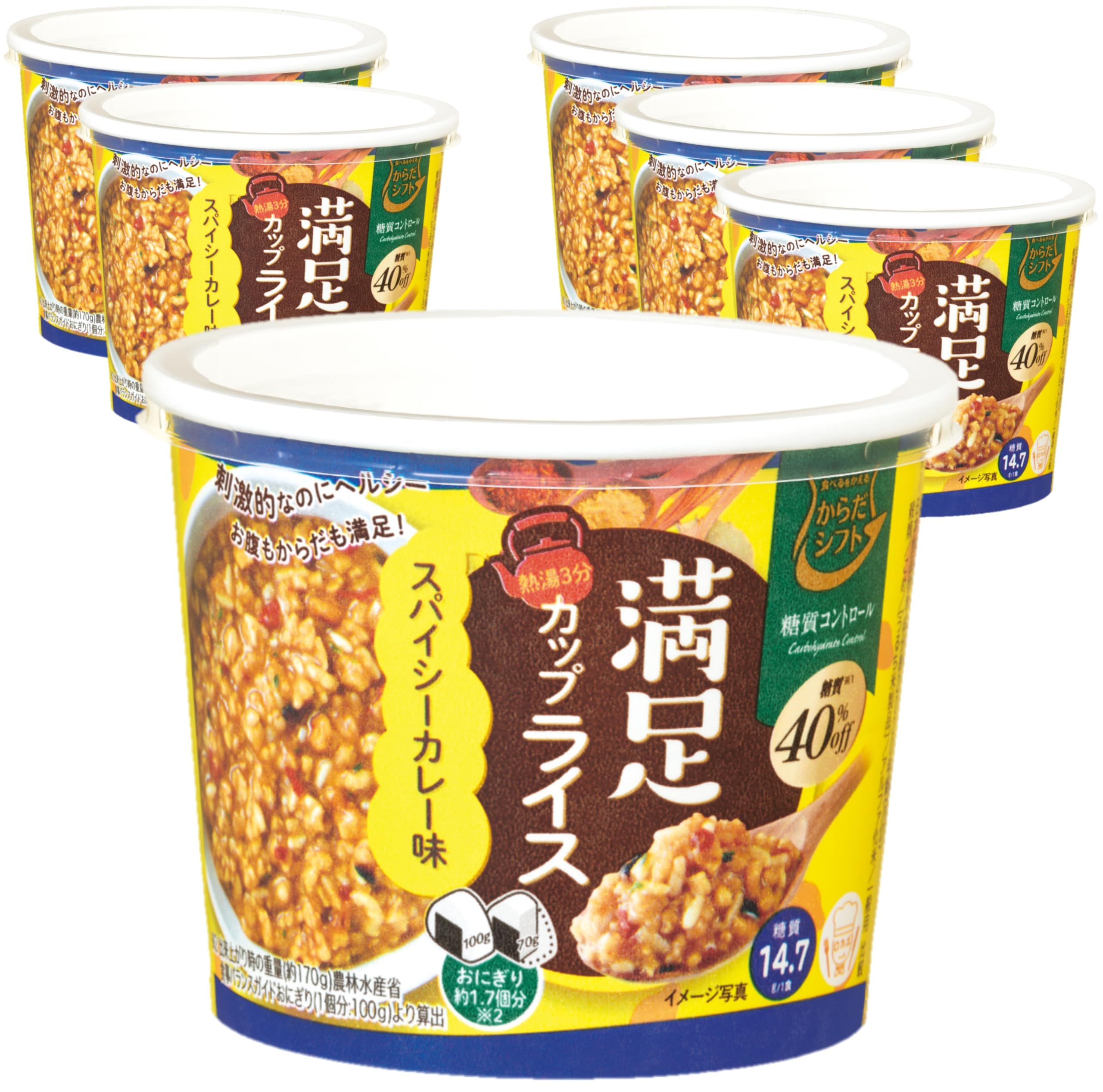 からだシフト 糖質コントロール 満足カップライス スパイシーカレー味 29.9g×6個商品画像