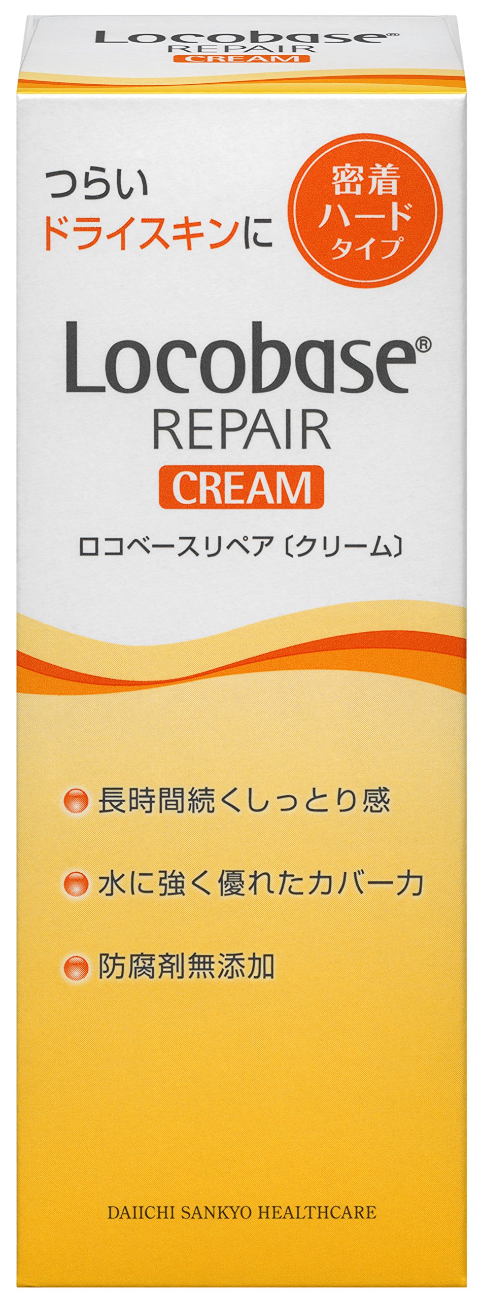 ロコベースリペアクリーム 30g商品画像