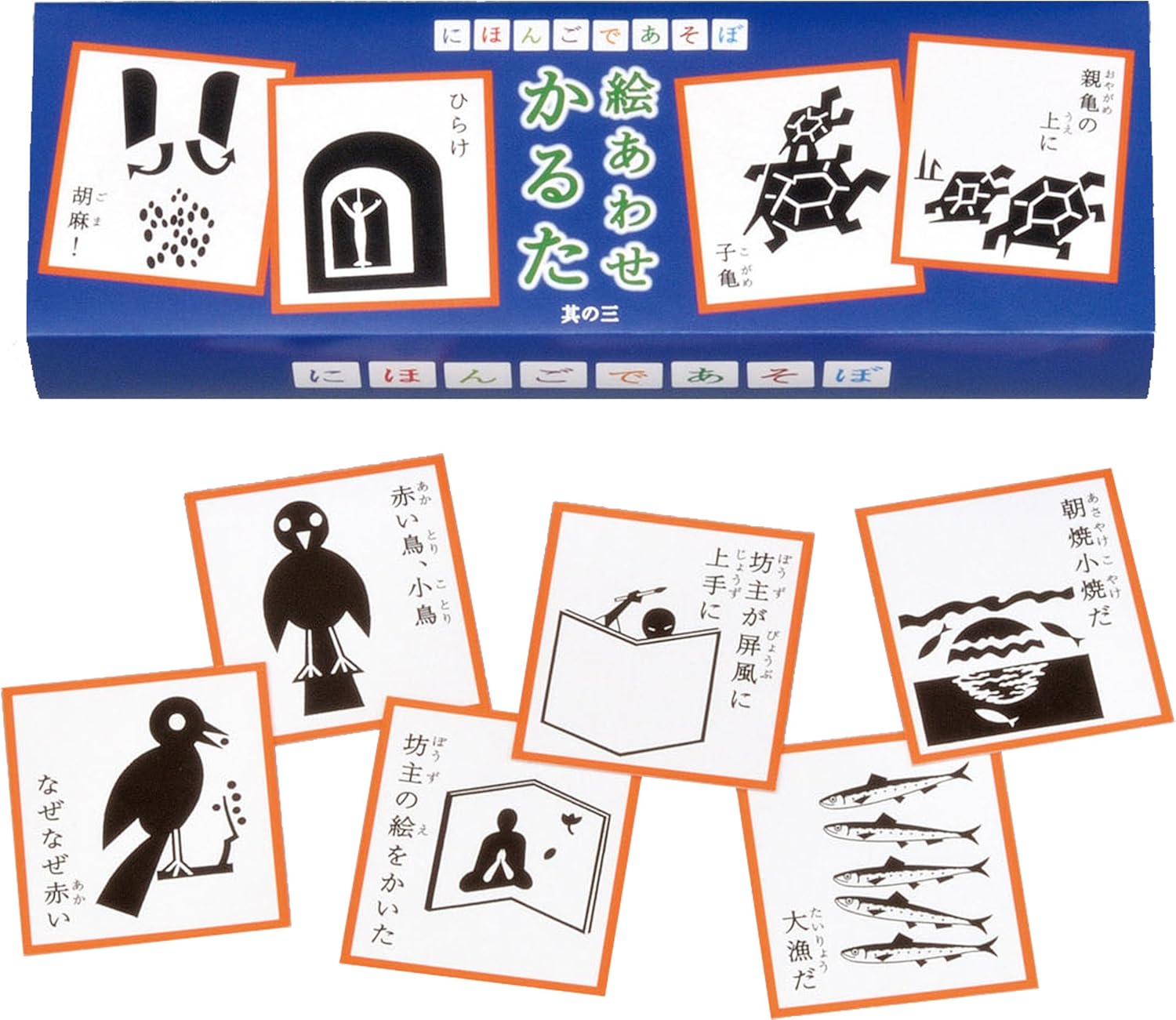 Amazon にほんごであそぼ 絵あわせかるた 其の三 かるた おもちゃ