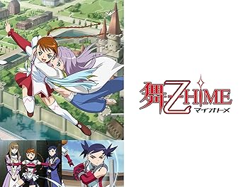 アニメ 舞 乙hime マイオトメ 平成17年 05年 の動画を視聴する 平成のテレビアニメ 令和のテレビアニメ アニメ 舞 乙hime マイオトメ 平成17年 05年 の動画を視聴する 平成のテレビアニメ 令和のテレビアニメ