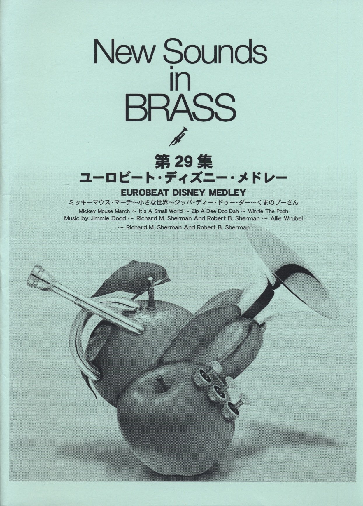 New Sounds In Brass Nsb 第29集 ユーロ ビート ディズニー メドレー ミッキーマウス マーチ 小さな世界 ジッパ ディー ドゥー ダー くまのプーさん 小編成 本 通販 Amazon