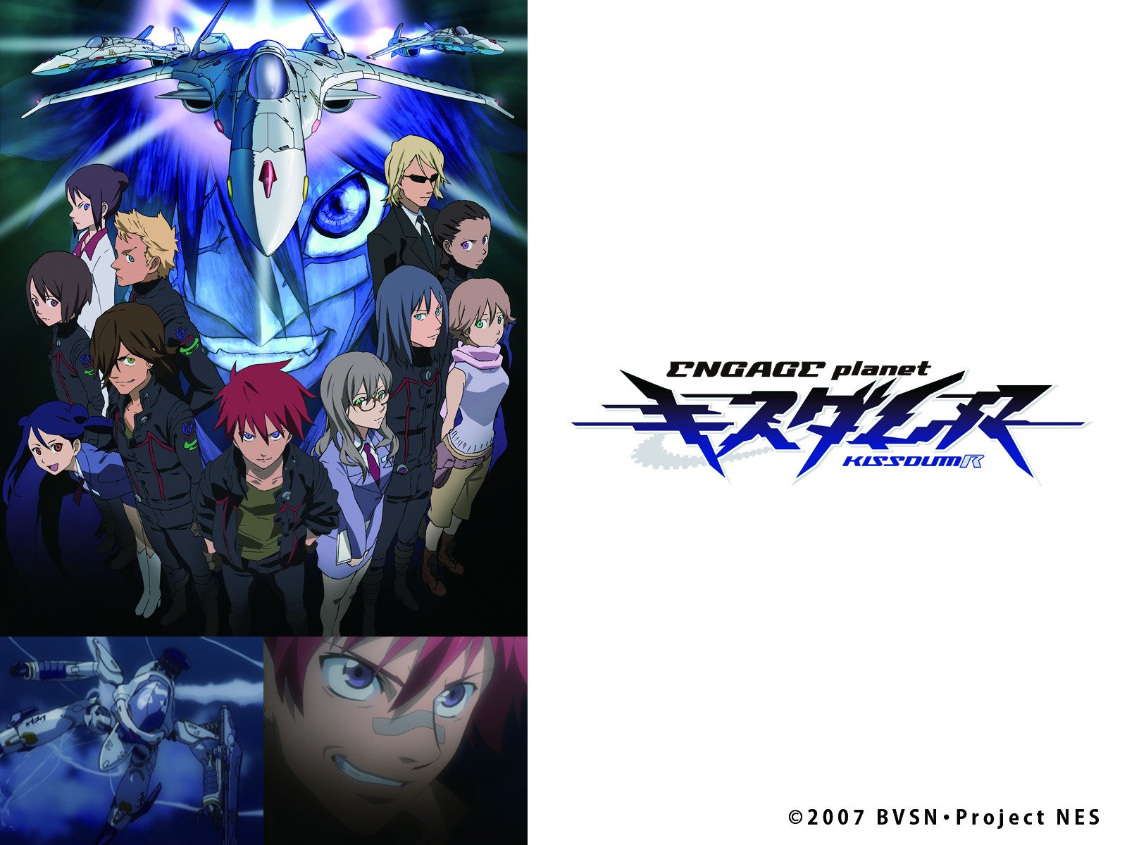 Amazon Co Jp キスダムr Engage Planet 小野大輔 中村悠一 水樹奈々 遠藤綾 渡辺明乃 明坂聡美 井口裕香 渡辺明乃 柚木涼香 乃村健次 川田紳司 甲斐田裕子 井上麻里奈 弓場沙織 小西克幸 中井和哉 佐藤英一 Project Nes Prime Video