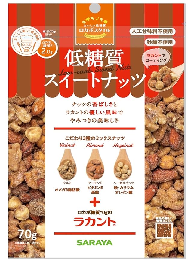 Amazon サラヤ ロカボスタイル低糖質スイートナッツ 25g 7個袋入り
