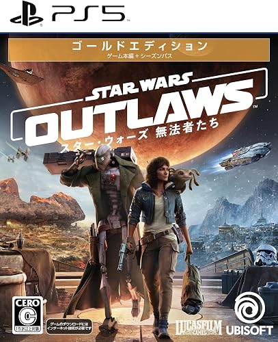 スター・ウォーズ 無法者たち』店舗特典・予約・最安値まとめて