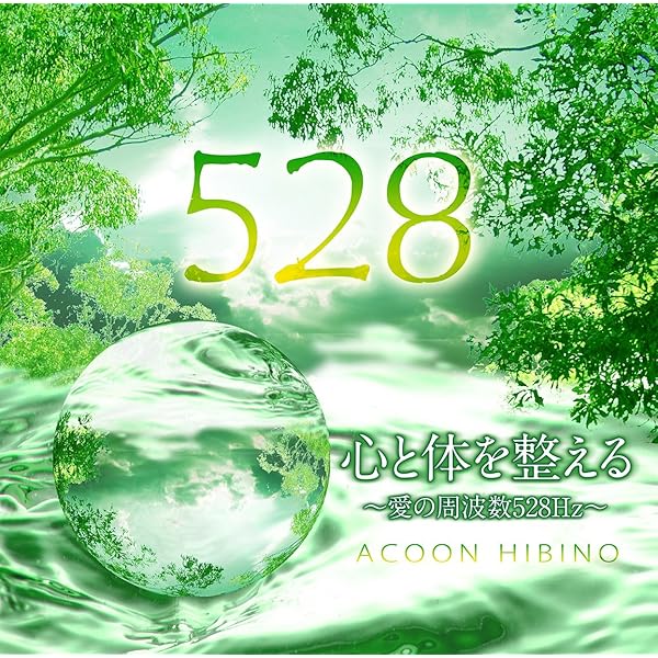 Yuzo Hayashi - Solfeggio Healing 528 - Frequency that leads