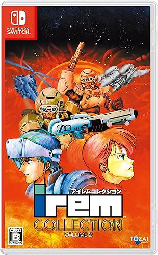 アイレムコレクション Vol.2』店舗特典・予約・最安値まとめてチェック