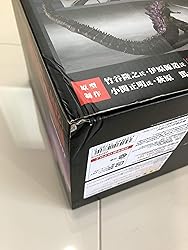 S.H.MonsterArts Godzilla (2016) Fourth Form