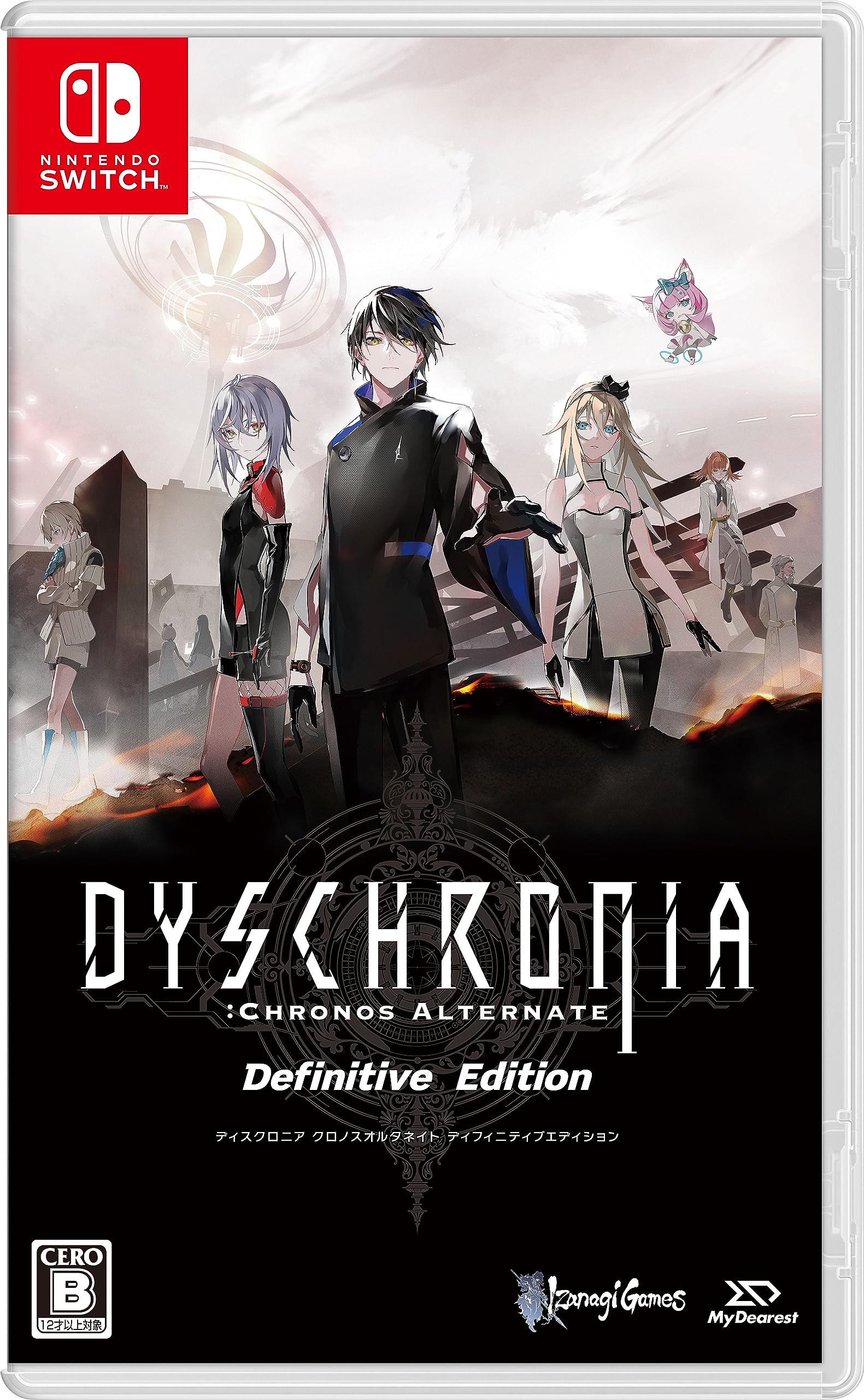 DYSCHRONIA Chronos Alternate - Definitive Editionの商品画像
