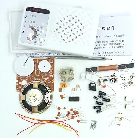 Amazon Teknon 自分で作る 高感度 Am Fm Ic ラジオ 製作 キット Rw08 11 電気 電力 おもちゃ