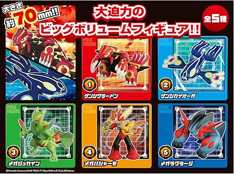 Amazon ポケモンポーズフィギュアxy 登場 ゲンシカイキ編 10個入 Box 食玩 清涼菓子 通販