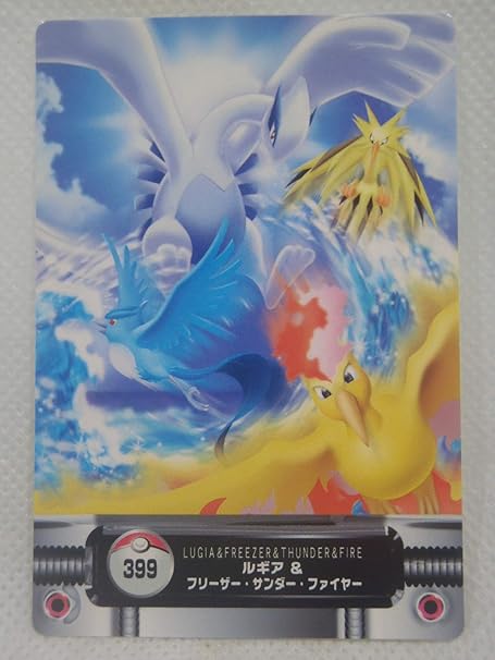Amazon 399 ルギア フリーザー サンダー ファイヤー ポケモンカード ポケットモンスター アドバンスジェネレーション ノーマル カードゲーム トランプ おもちゃ