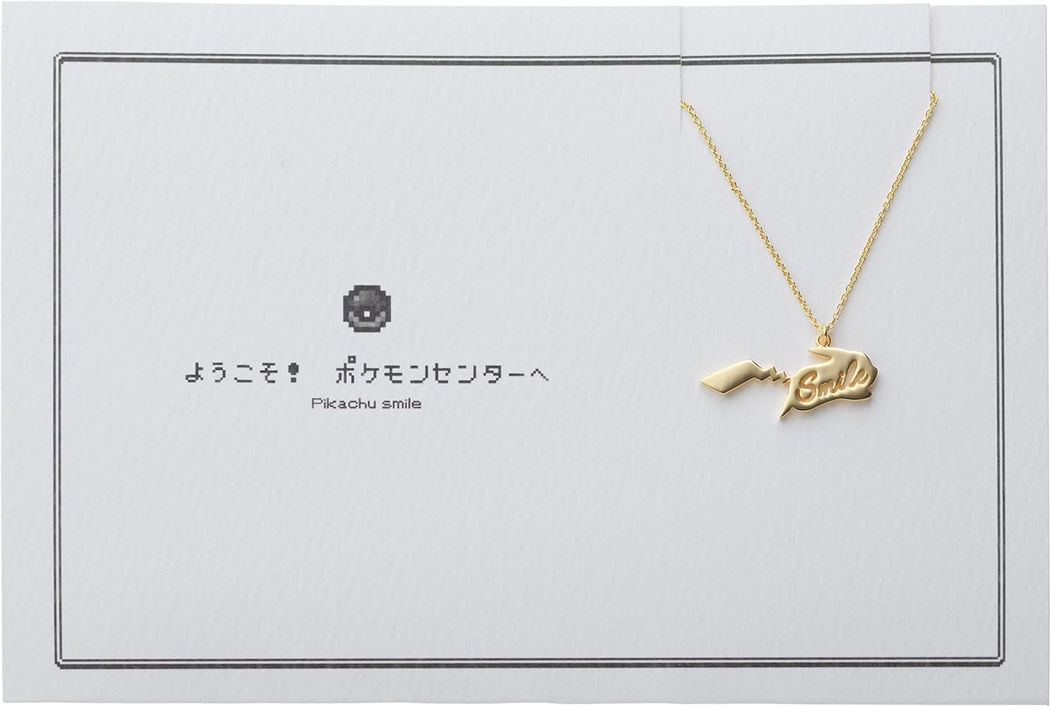 Amazon ポケモンセンターオリジナル 5108ネックレス ピカチュウ Smile おもちゃ雑貨 おもちゃ