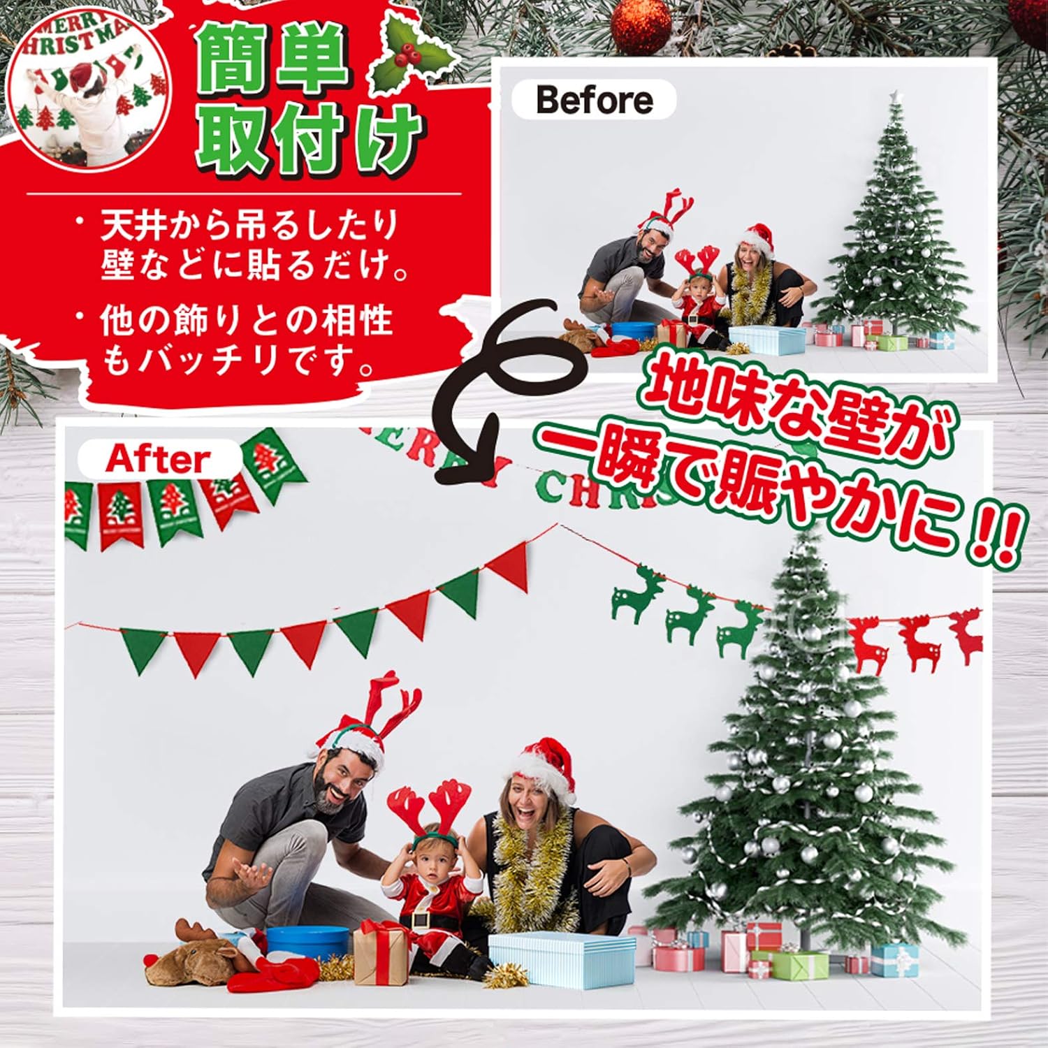 Amazon 6種類セット クリスマス 飾り ガーランド 人気 装飾 クリスマス飾り 飾り付け 壁飾り ガーランド おもちゃ