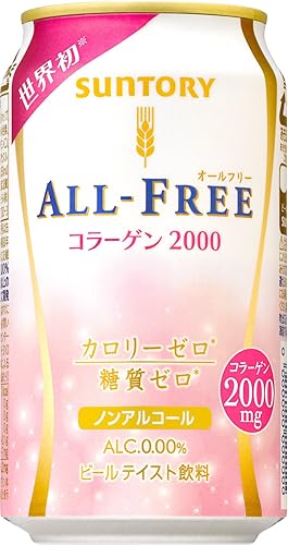 Amazon Co Jp サントリー オールフリー コラーゲン ノンアルコール 24缶 食品 飲料 お酒