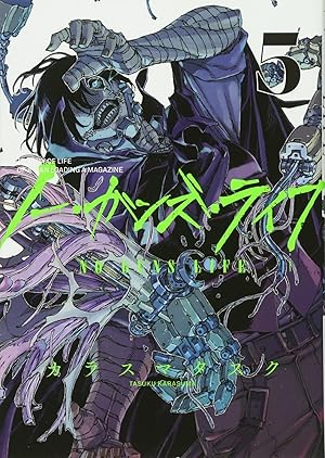 10 10より放送 ノー ガンズ ライフ 新キャラも登場するpv3弾公開 おた スケ