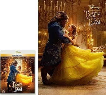 Amazon Amazon Co Jp限定 美女と野獣 Movienex 実写版 ブルーレイ Dvd デジタルコピー クラウド対応 Movienexワールド ポスター付 Blu Ray 映画