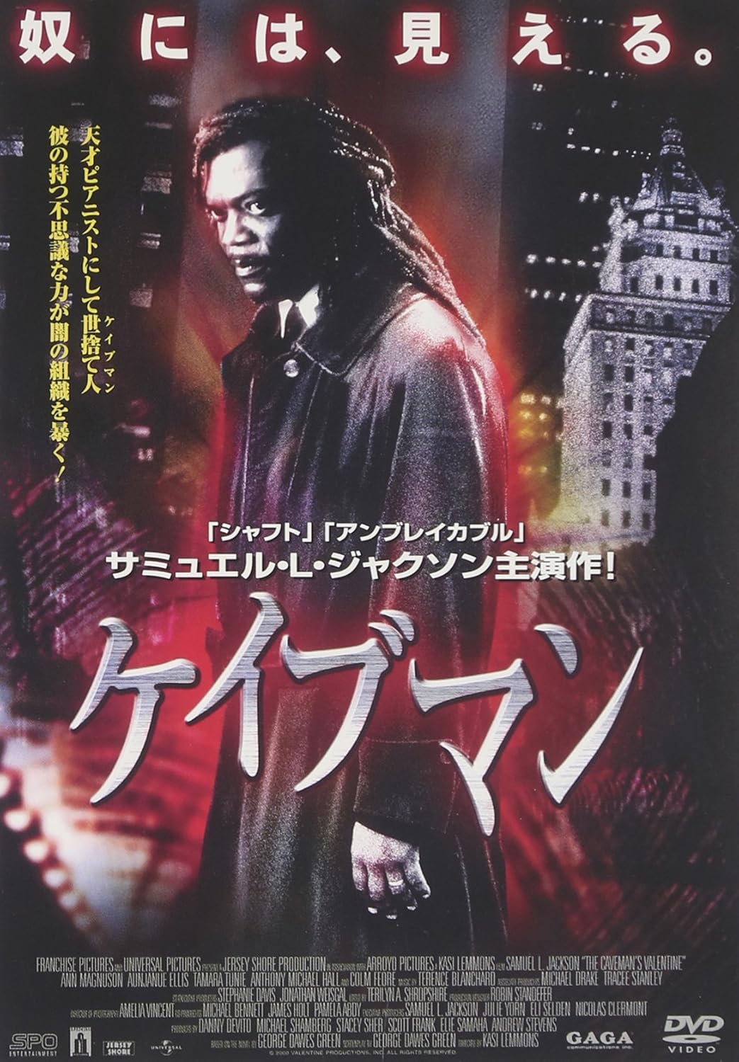 Amazon ケイブマン Dvd 映画