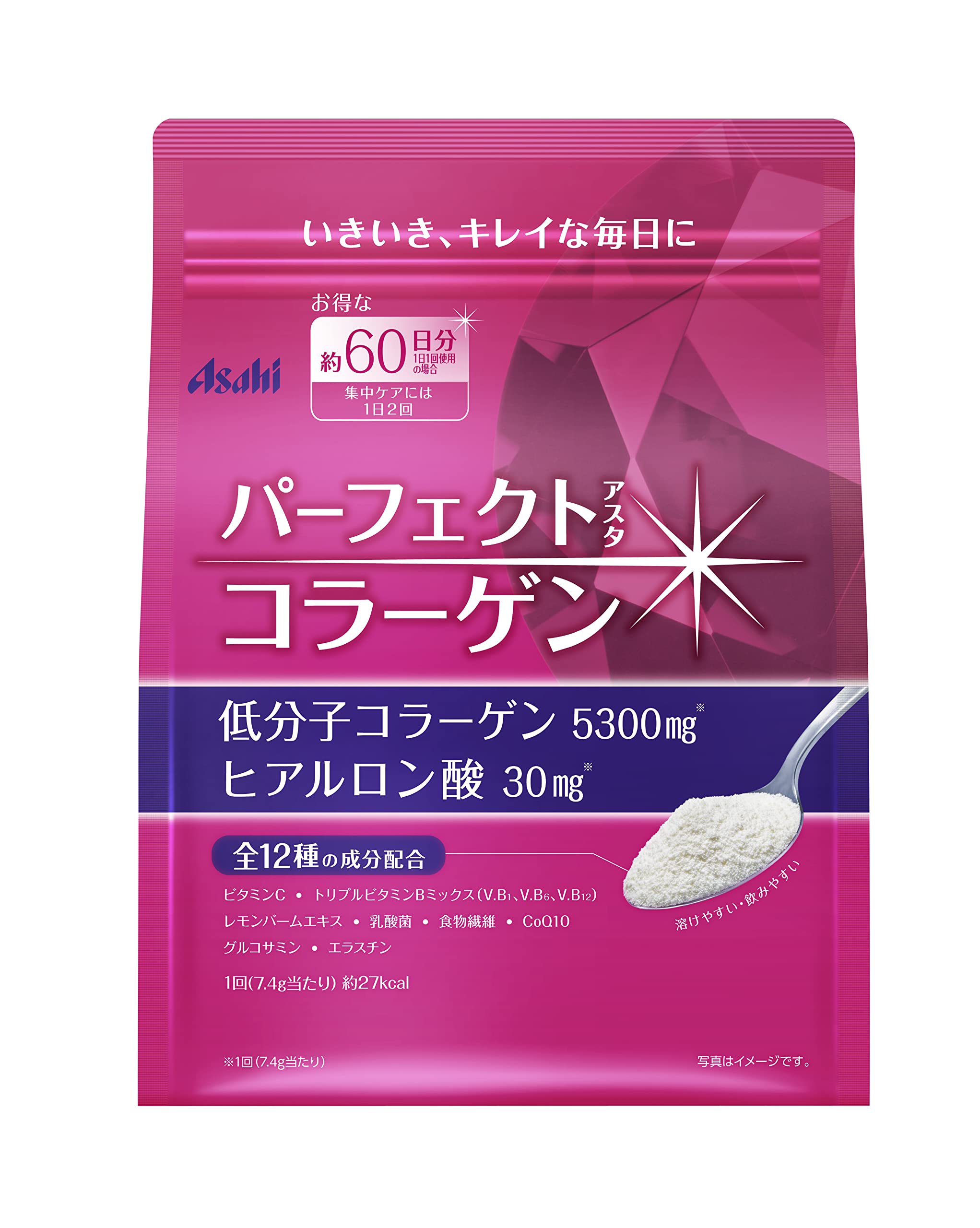 パーフェクトアスタコラーゲン パウダー 447g (約60日分) 粉末 コラーゲン ヒアルロン酸 ビタミンC商品画像