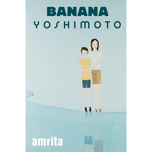 Amazon.com: NP: 9780671898267: Yoshimoto, Banana: Books