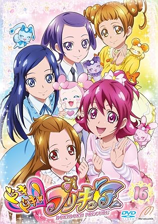 Amazon Co Jp ドキドキ プリキュア Dvd Vol 16 Dvd ブルーレイ 生天目仁美 寿美菜子 渕上 舞 宮本佳那子 西原久美子 寺崎裕香 大橋彩香 内山夕実 古賀 豪 Amazon Co Jp ドキドキ プリキュア Dvd Vol 16 Dvd ブルーレイ 生天目仁美 寿美菜子 渕上 舞 宮本佳那子 西原久美子 寺崎裕香 大橋彩香 内山夕実 古賀 豪