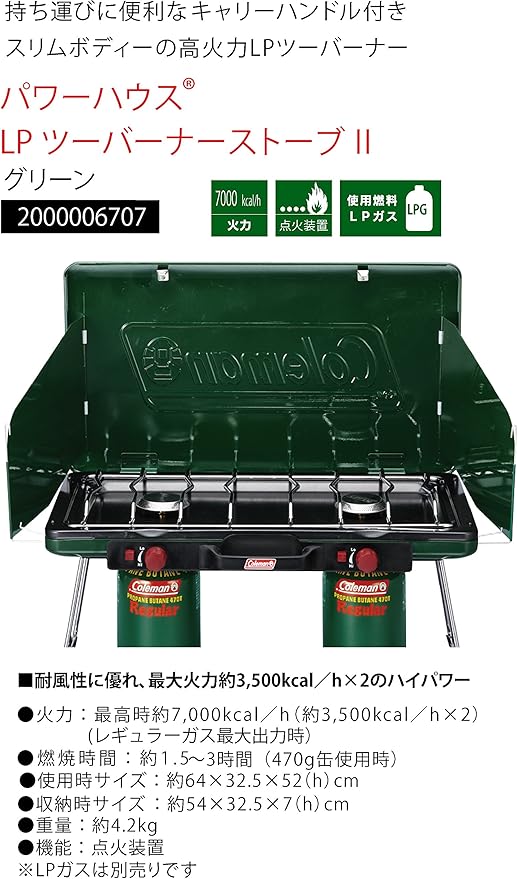 Amazon コールマン Coleman パワーハウスlpツーバーナーストーブ コールマン Coleman ツーバーナー Amazon コールマン Coleman パワーハウスlpツーバーナーストーブ コールマン Coleman ツーバーナー