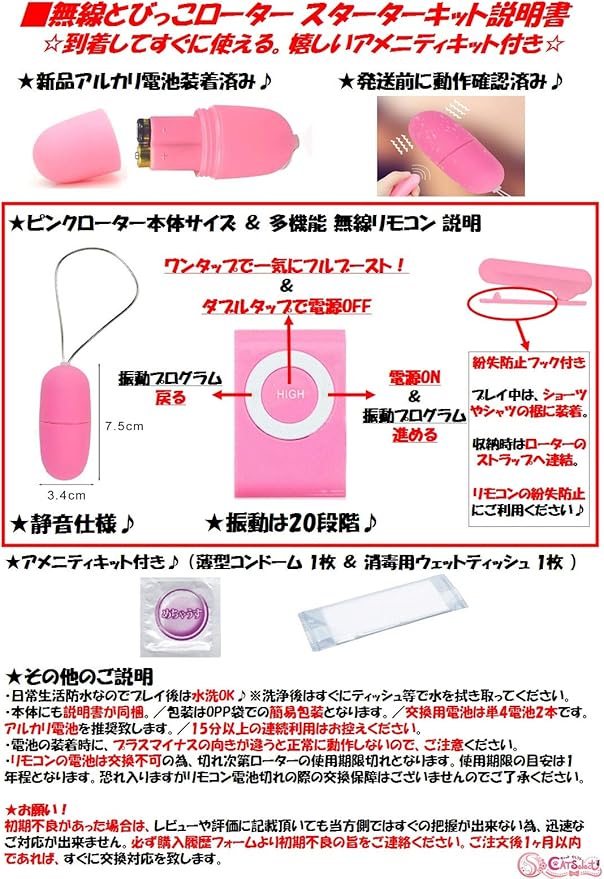 Amazon Catselect 遠隔 ローター 付 ポケット ショーツ パンツ 静音 とびっこ Tバック セット T18 T18 白 L Catselect キャットセレクト ワンポインター