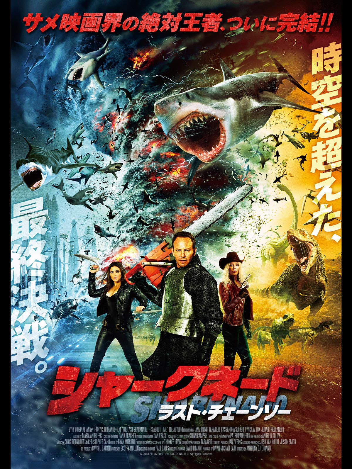 Amazon Co Jp ミュータント タートルズ 字幕版 を観る Prime Video