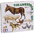 Tamiya Models Livestock Set Kit