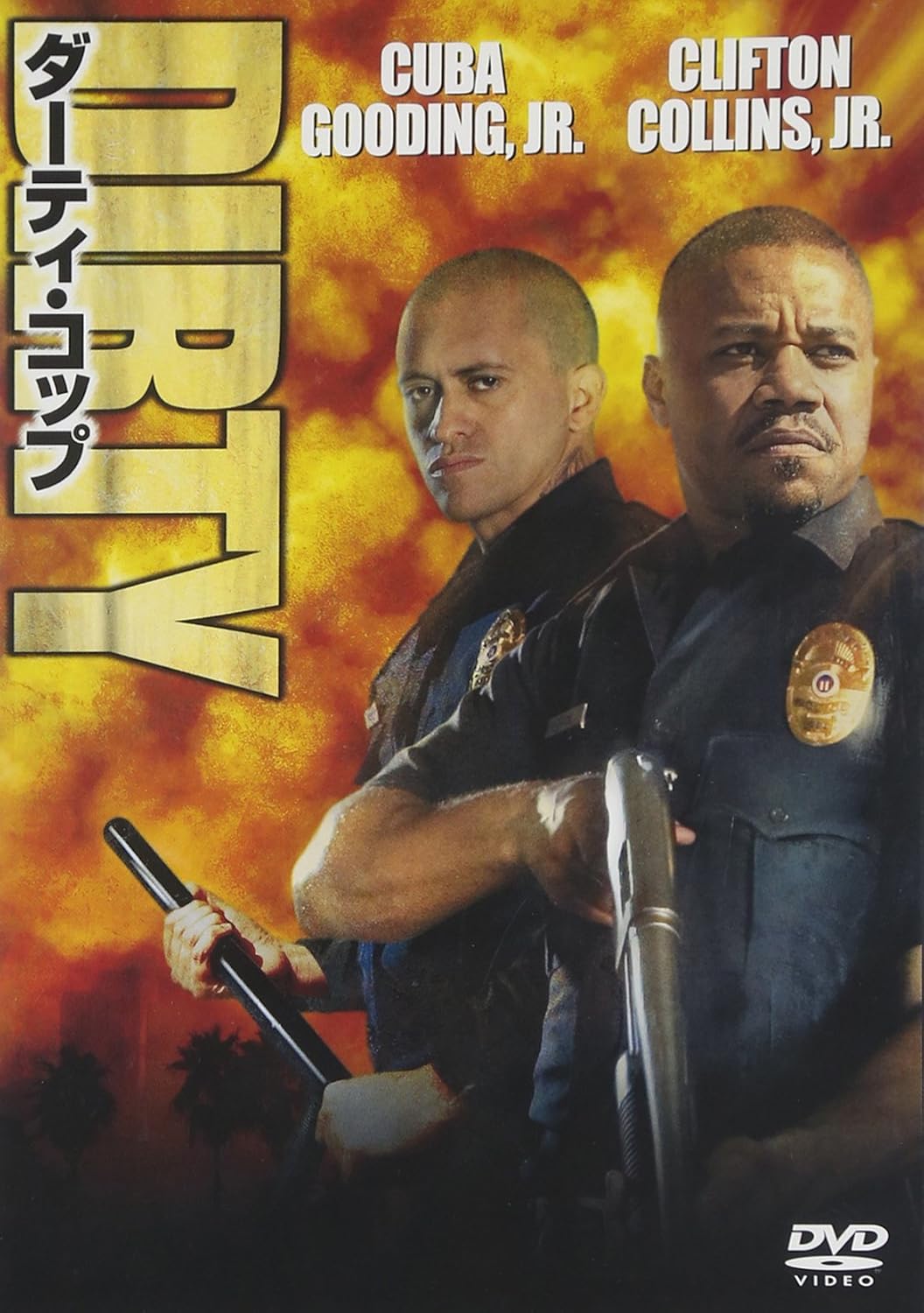 Amazon Com ダーティ コップ Dvd Movies Tv