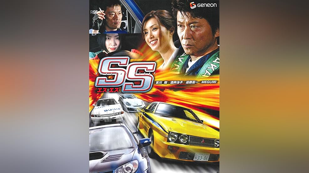 Amazon Co Jp キリン Point Of No Return を観る Prime Video