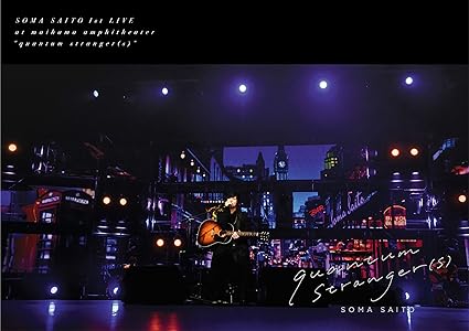 Amazon 斉藤壮馬 1st Live Quantum Stranger S 通常盤 特典なし Dvd アニメ