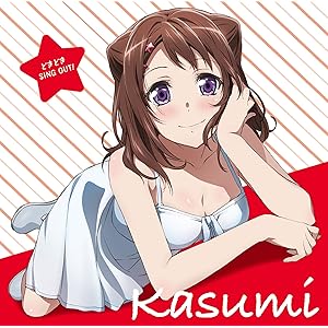 【Amazon.co.jp限定】TVアニメ「BanG Dream! 」キャラクターソング 戸山香澄(オリジナルL版ブロマイド付き)