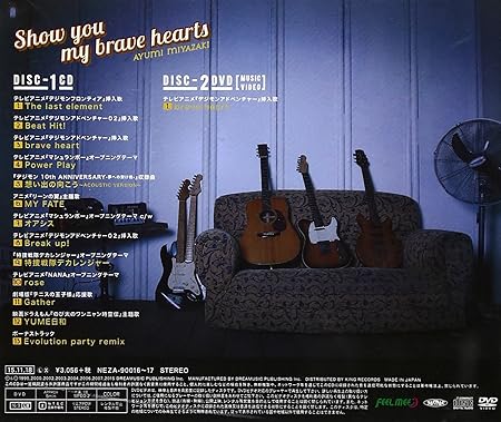 Amazon Com Ayumi Miyazaki Show You My Brave Hearts 1 Cd Dvd Japan Ltd Cd Neza Music