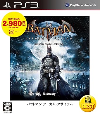 Amazon Com Batman Arkham Asylum Playstation3 The Best Version Japan Import Video Games
