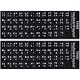 2PCS Thai-English Keyboard Letters Replacement Stickers - White Font on Black Background for Computer, Laptop, Notebook, Desktop - Matte Vinyl Alphabet Stickers