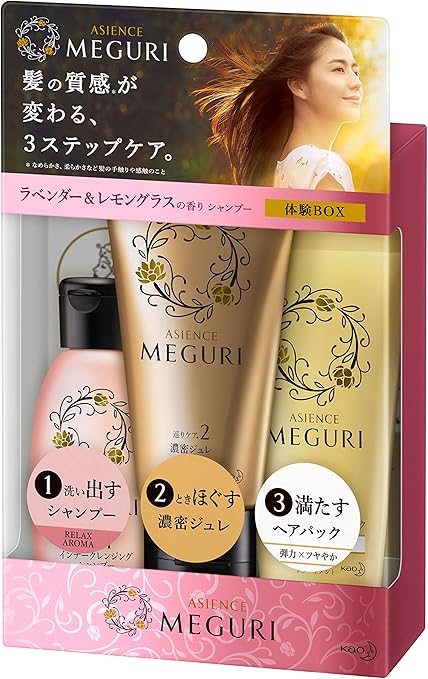 Amazon ミニセット アジエンス Meguri 体験box Relax 145g アジエンスmeguri リンス コンディショナー 通販