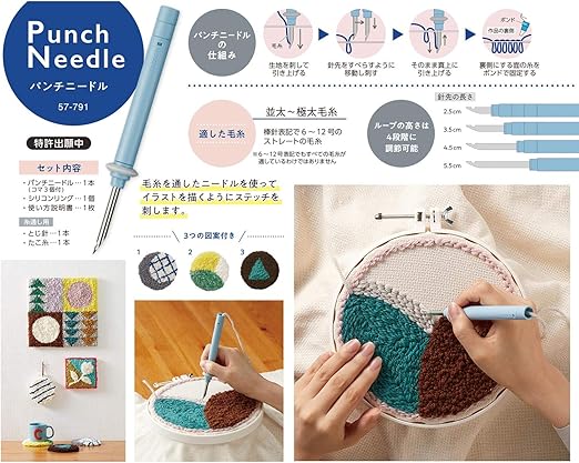 Amazon Clover パンチニードル 57 791 ブルー 刺しゅう針 通販 Amazon Clover パンチニードル 57 791 ブルー 刺しゅう針 通販