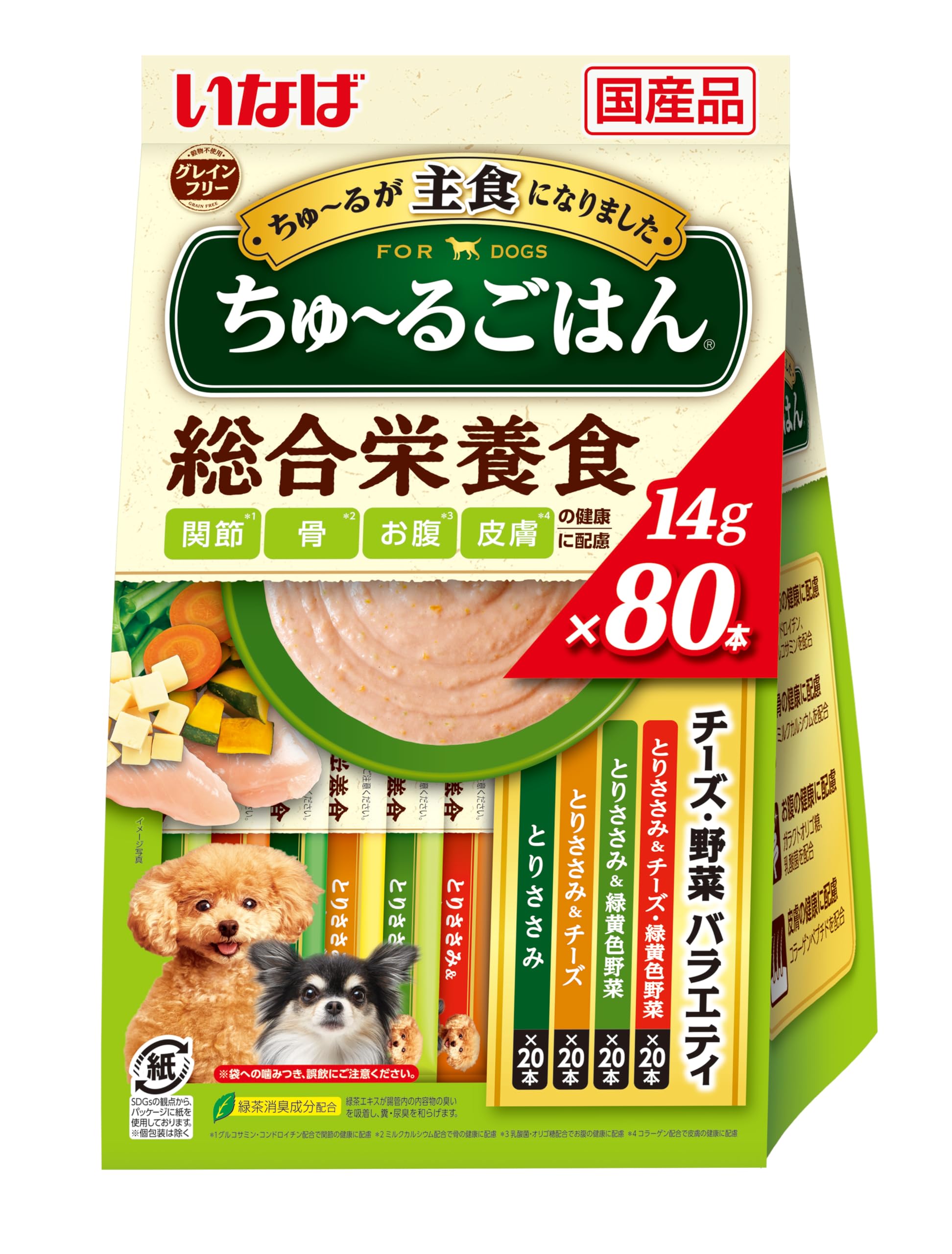 いなば ちゅ~るごはん チーズ・野菜バラエティの商品画像