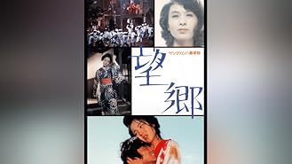 Amazon Co Jp ヒポクラテスたちを観る Prime Video